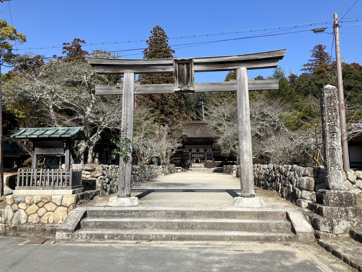 油日神社鳥居