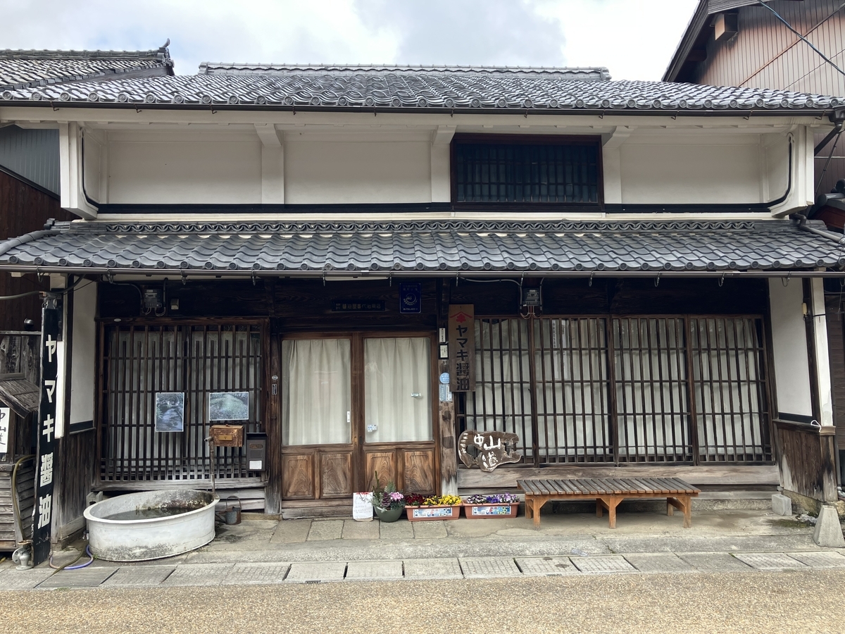 醤油屋