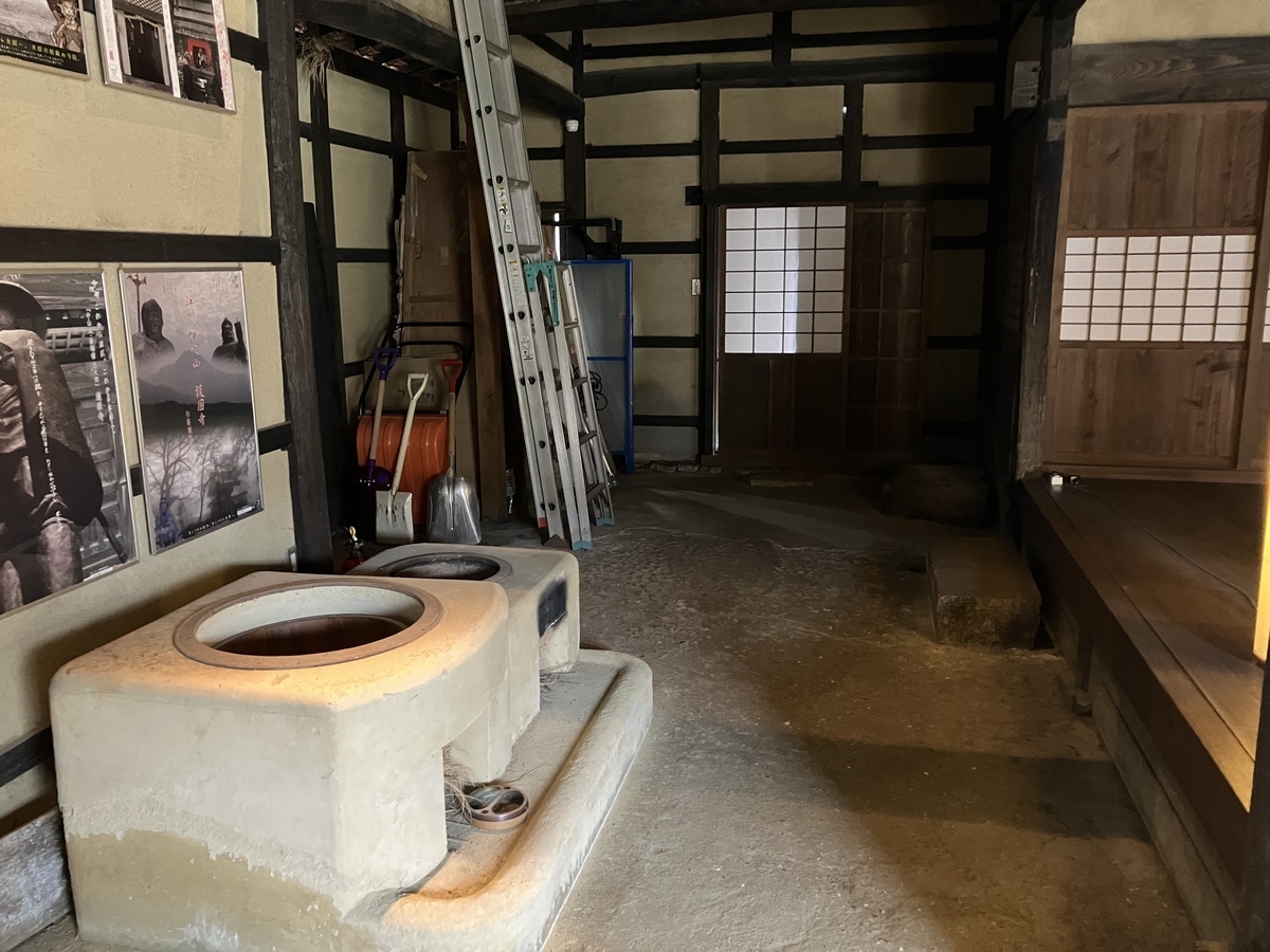 旧問屋場３