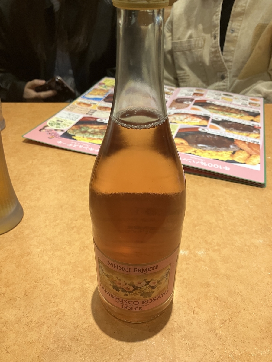 ロゼワイン