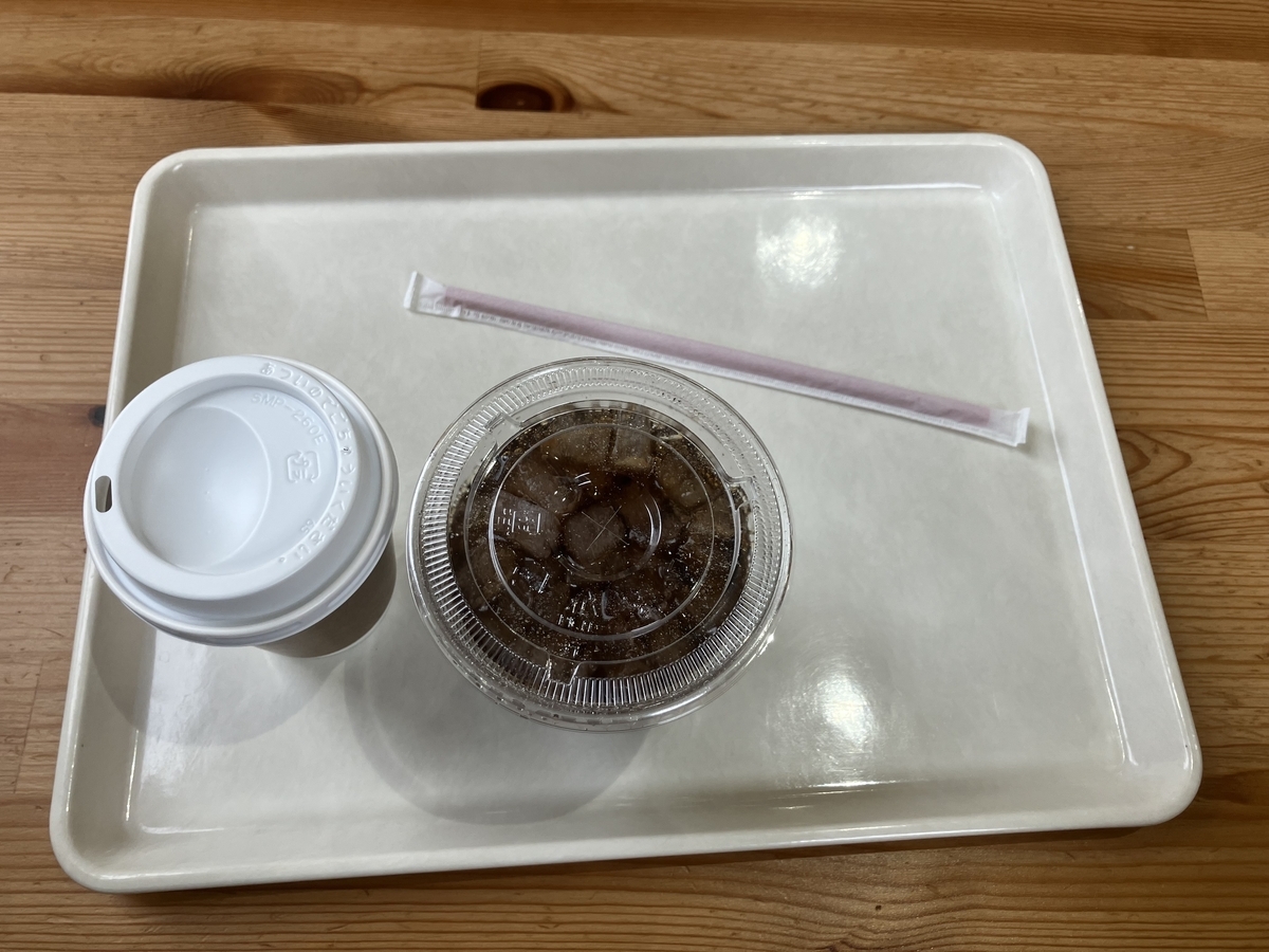 飲み物