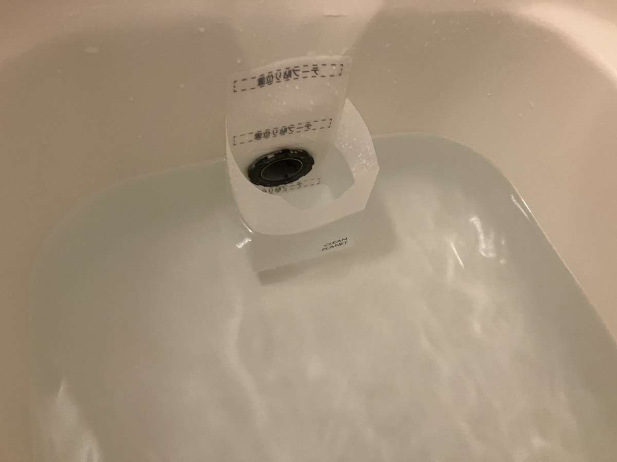 １剤投入後