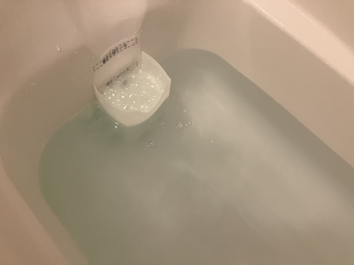 ２剤投入後