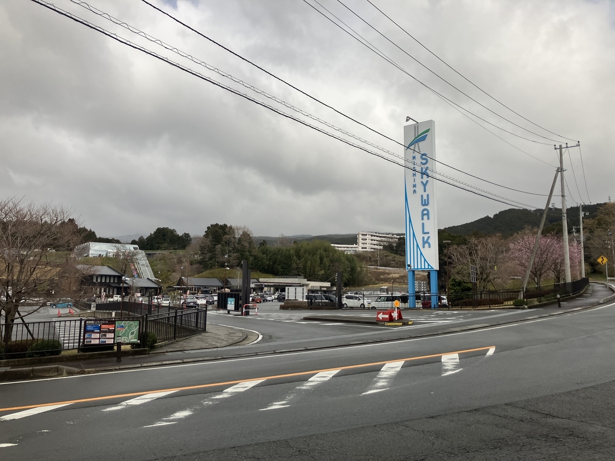 三島スカイウォーク