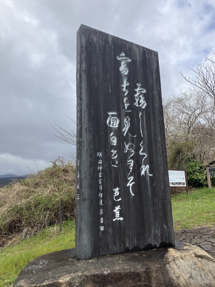 芭蕉の句