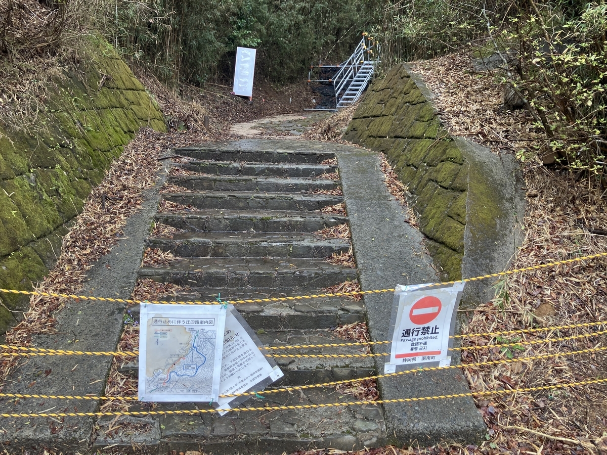 通行止め