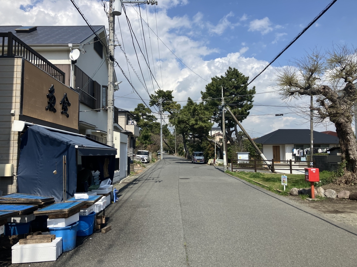 道中１