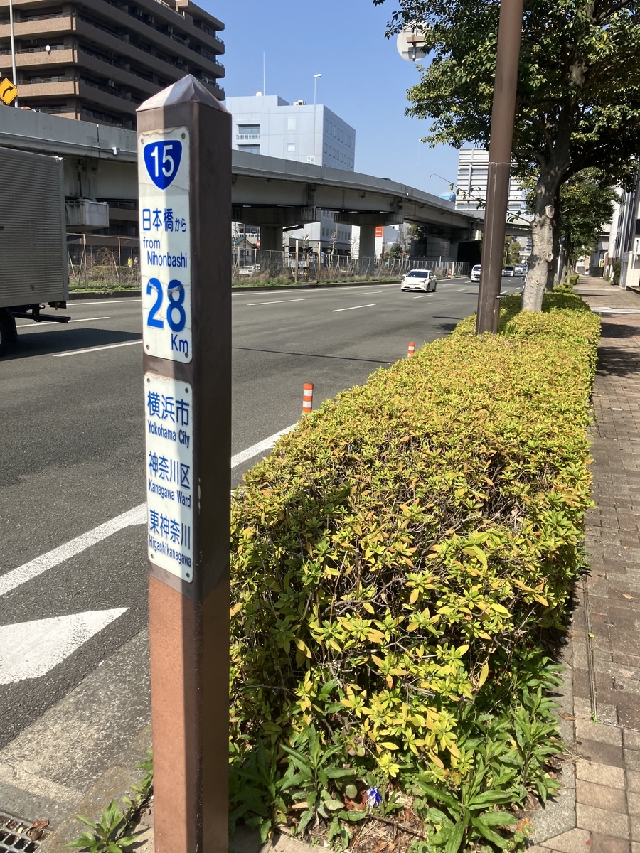 距離標2