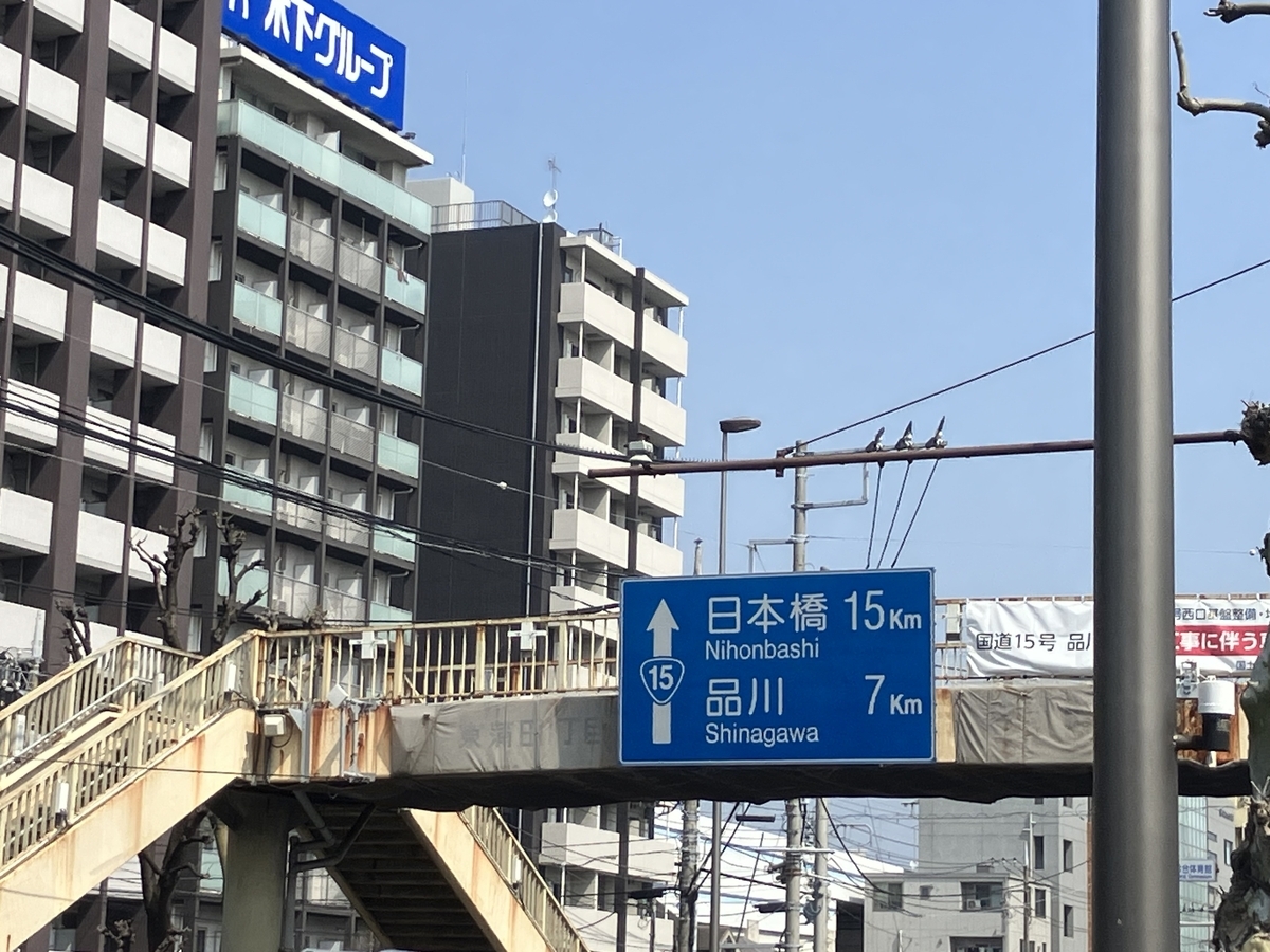 案内板