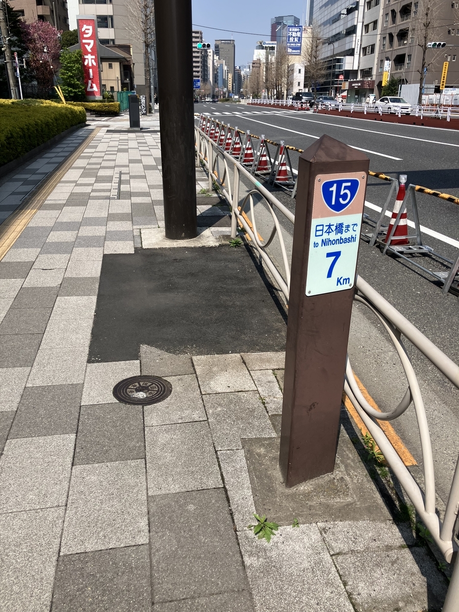 距離標