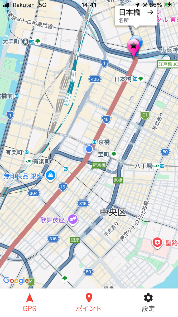 アプリ