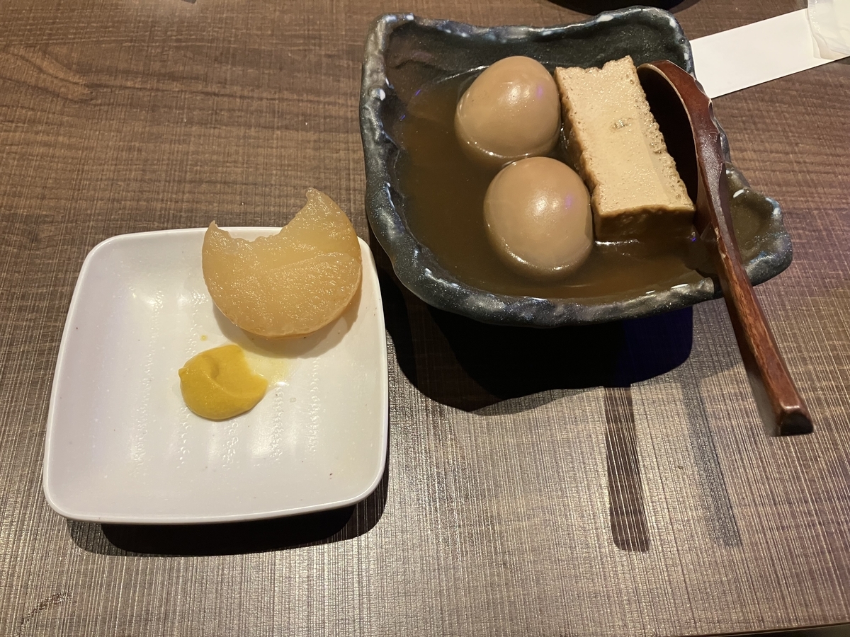 おでん