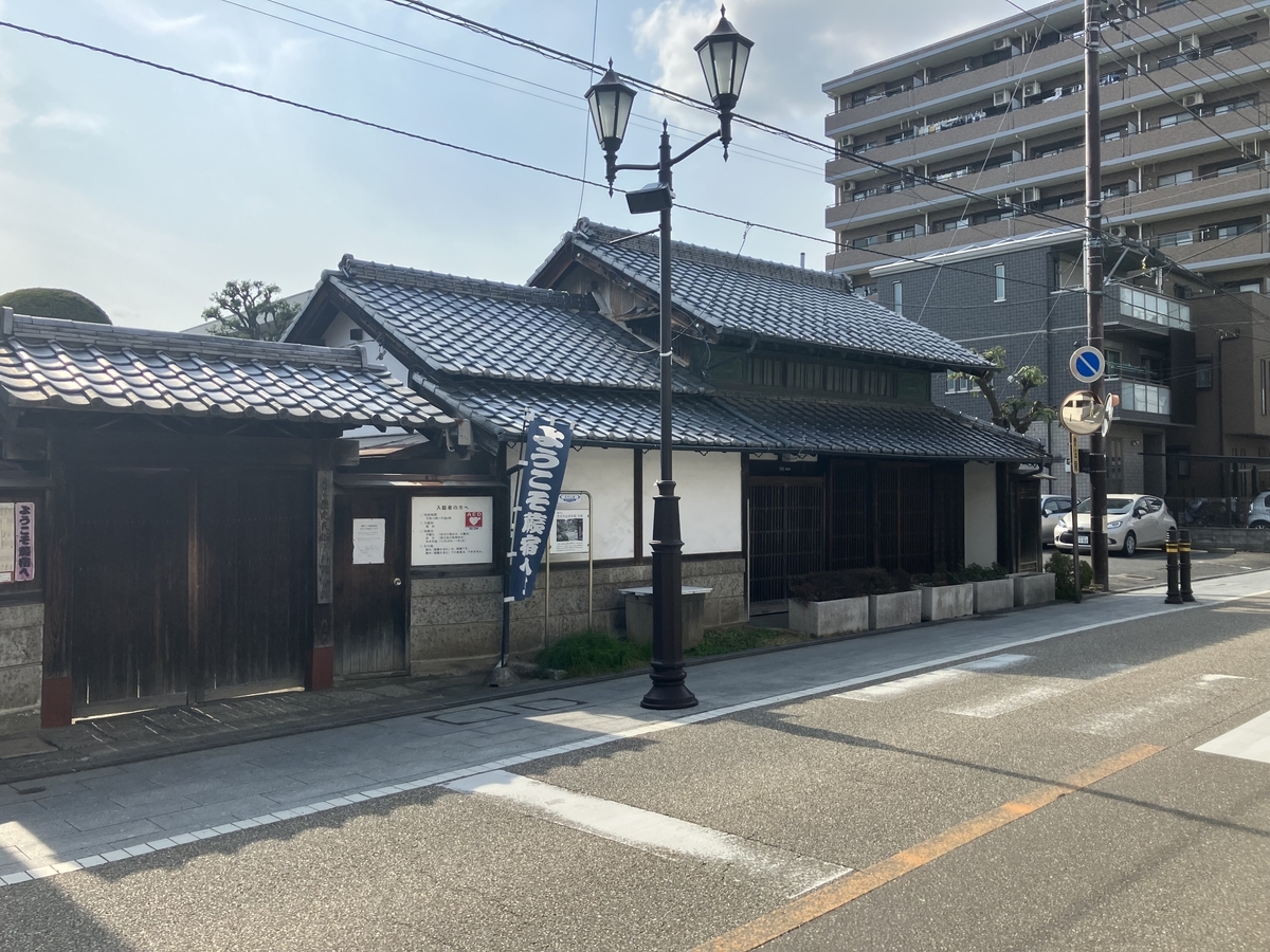 蕨宿の面影