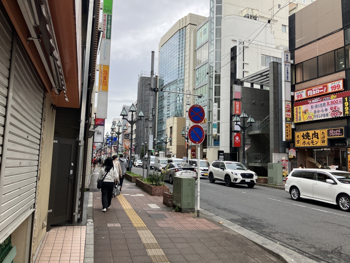 商店街