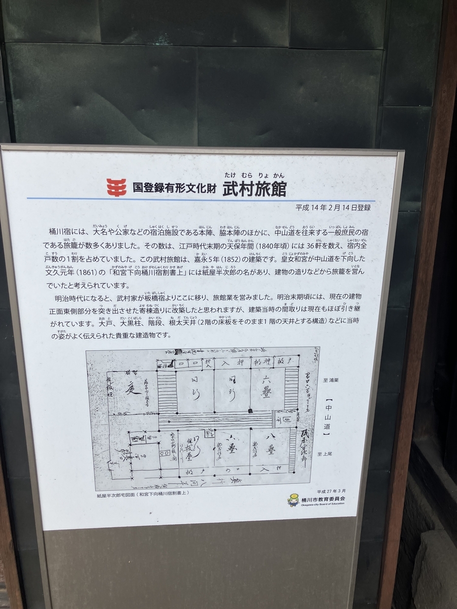 竹村旅館2