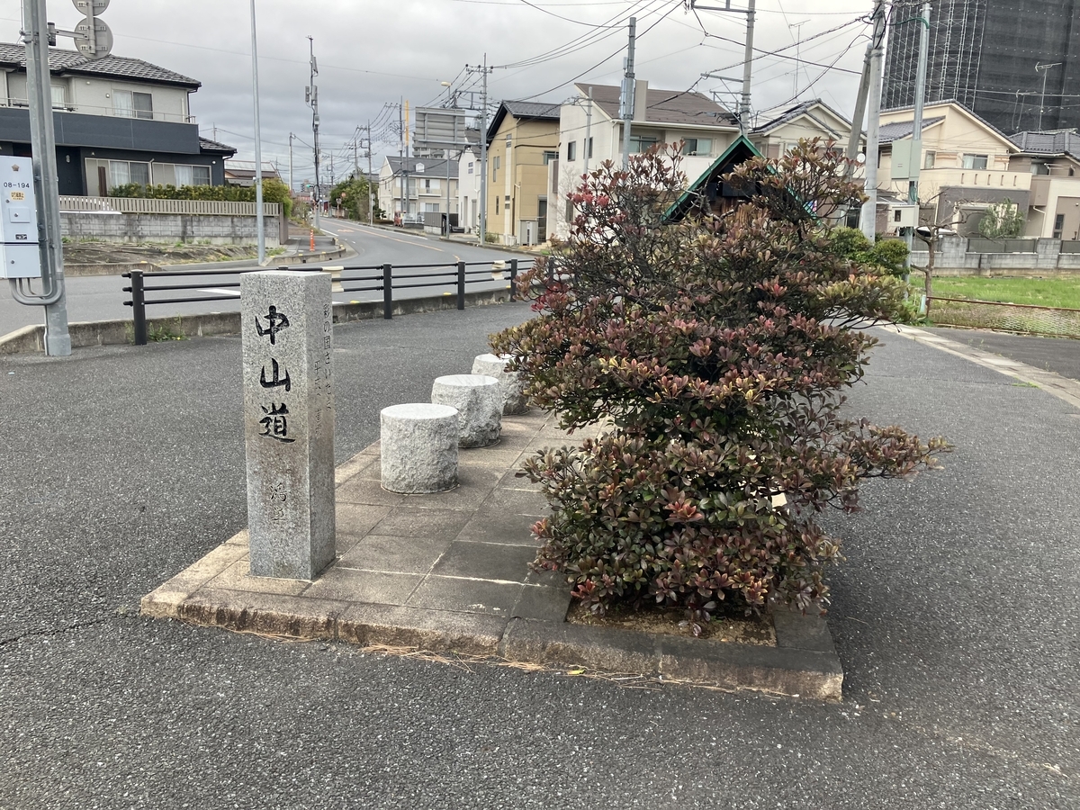 休憩所2