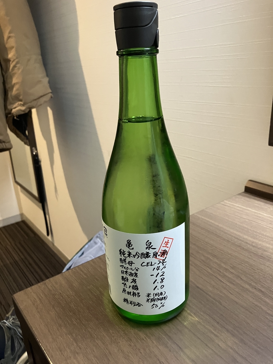 亀泉
