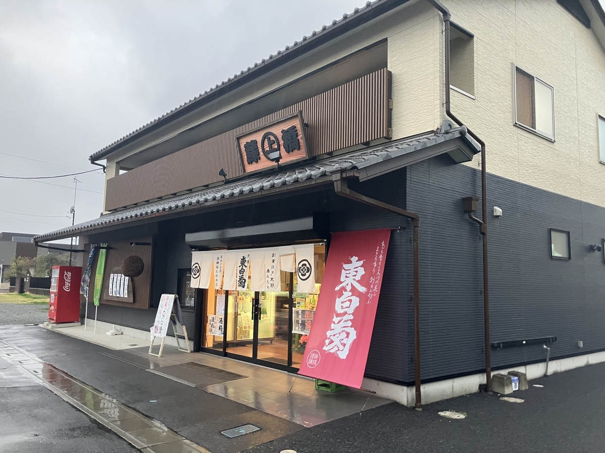 酒屋