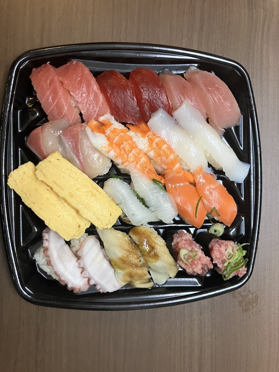 寿司