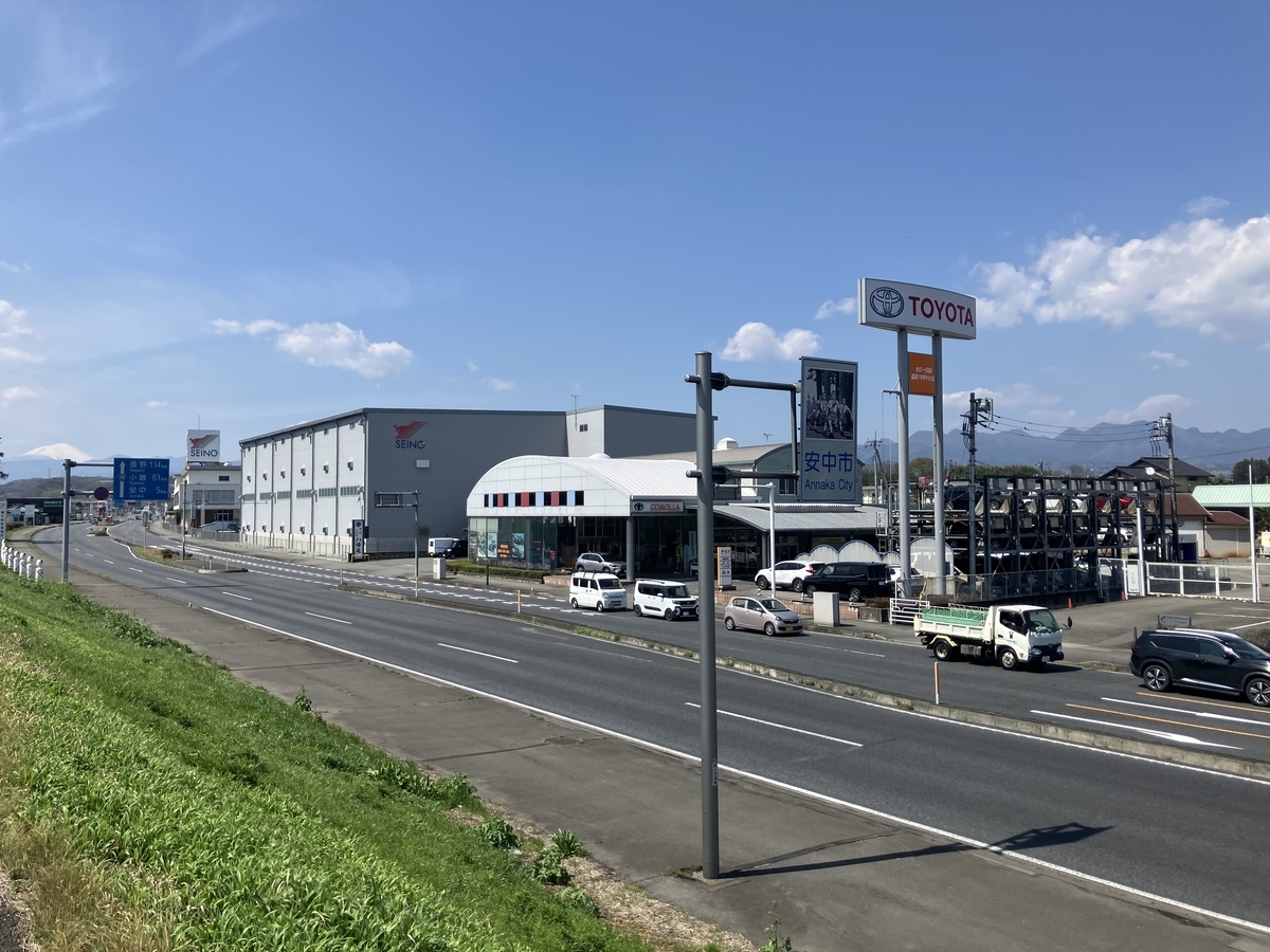 安中市標識