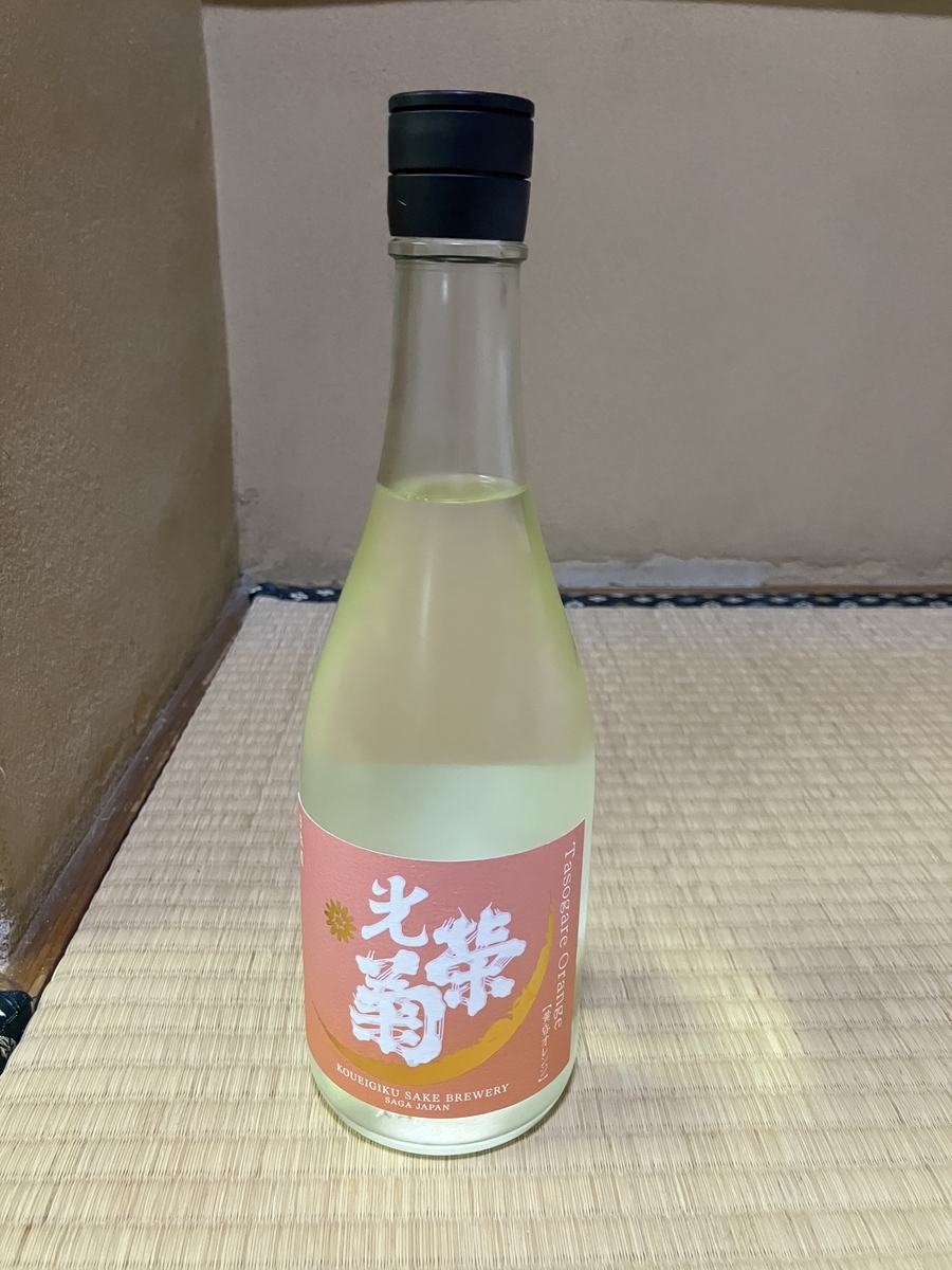 光栄菊