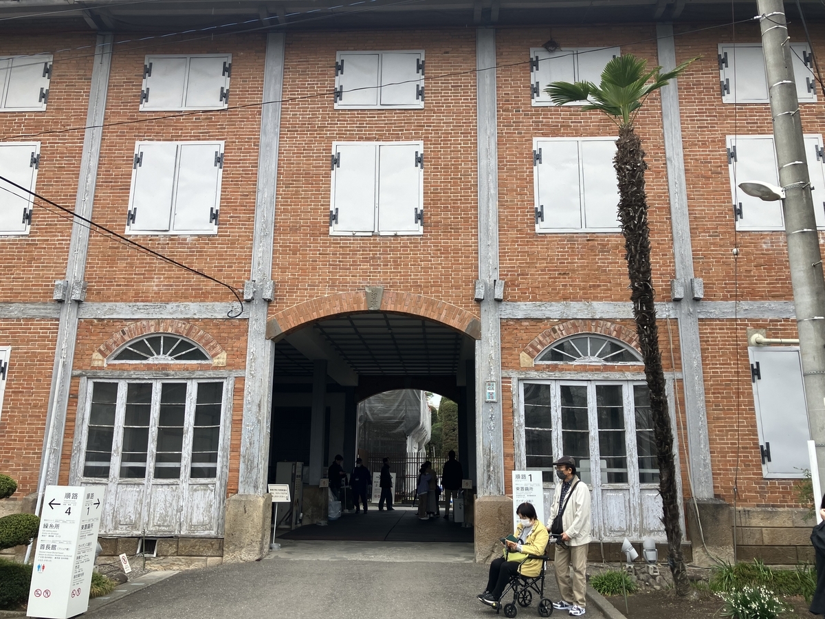 富岡製糸場入り口