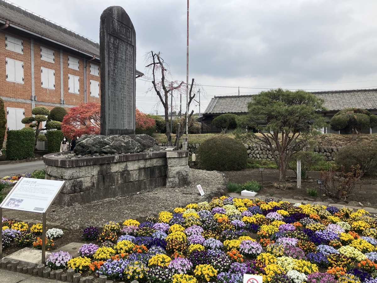 富岡製糸場１