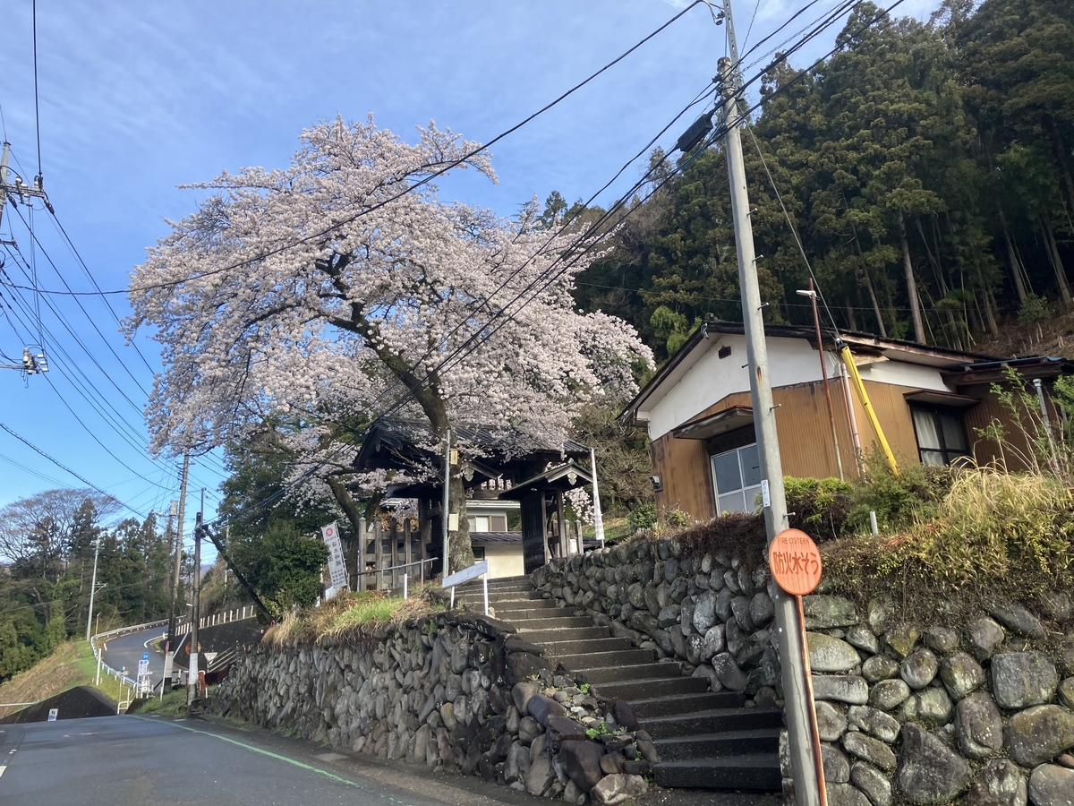 関所跡1