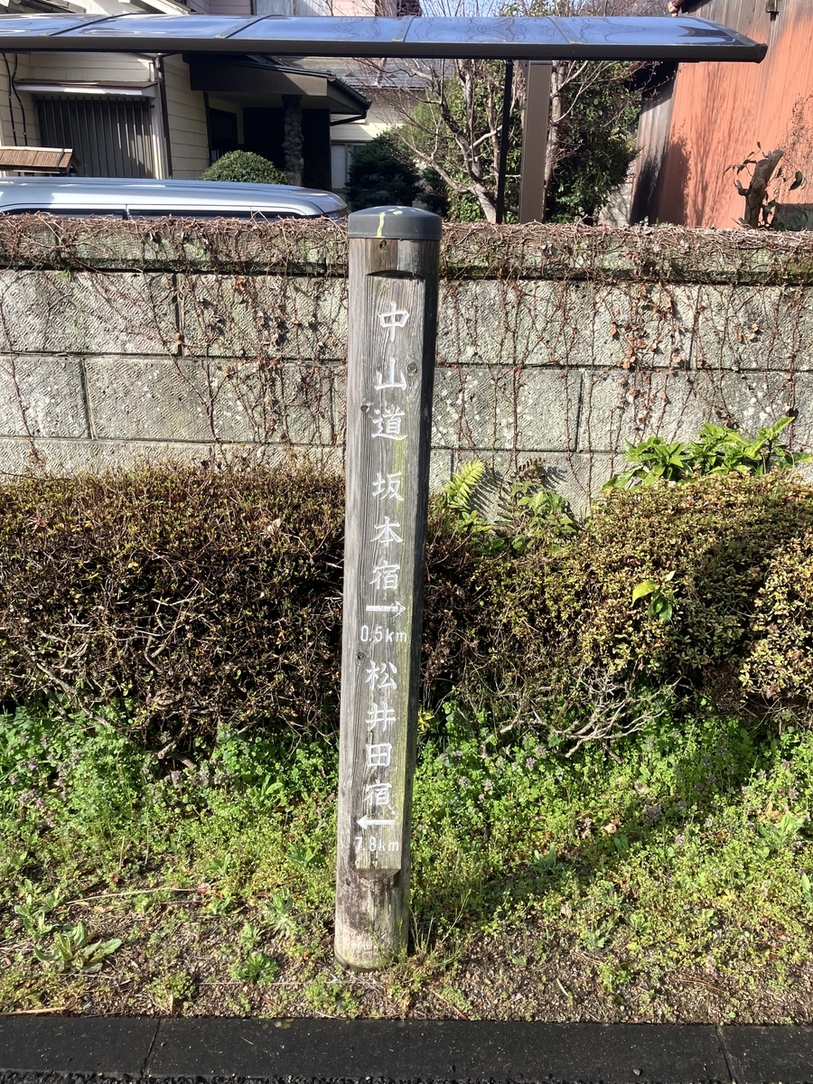 案内板