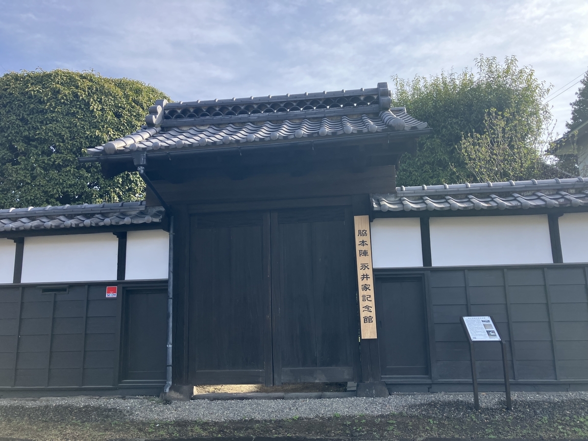 坂本宿2