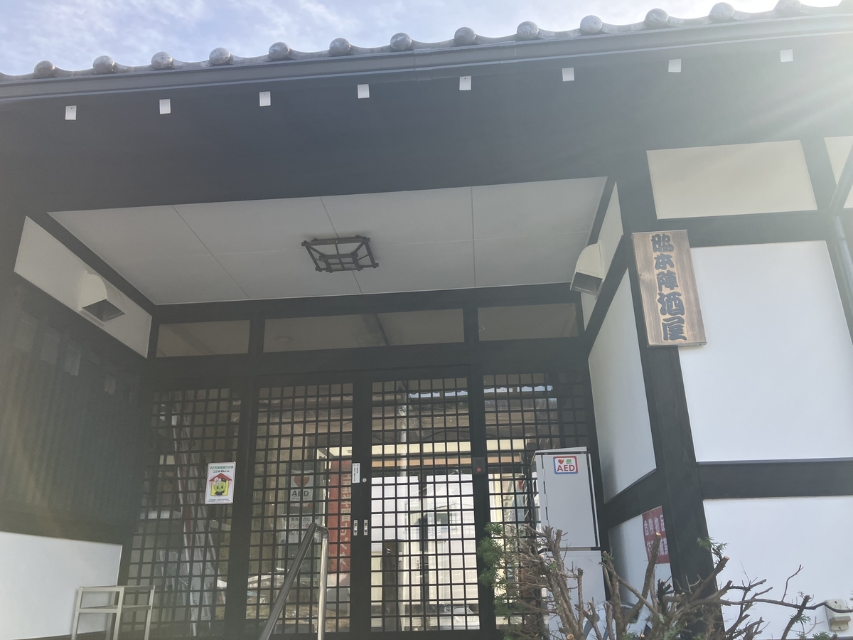 坂本宿4