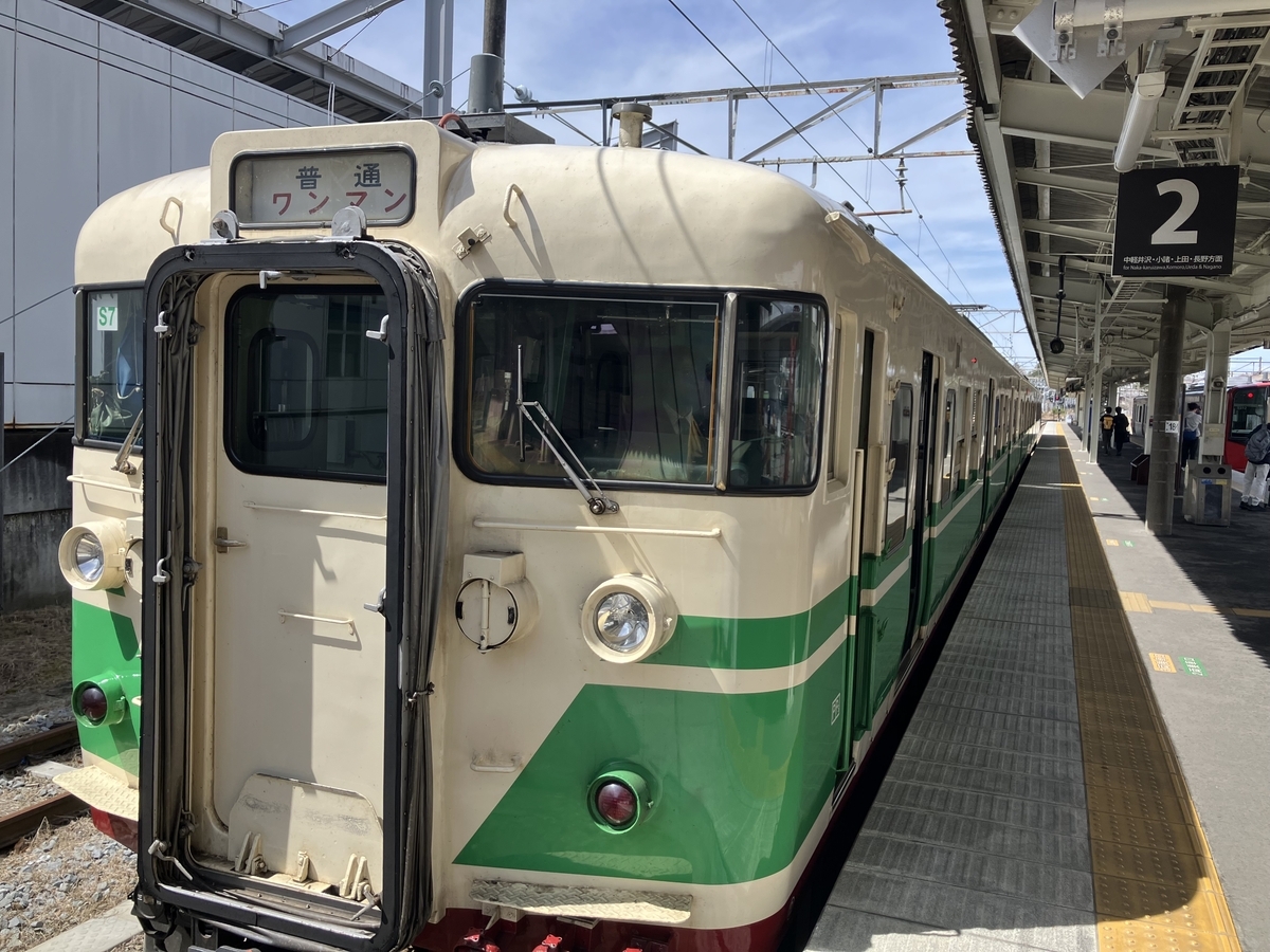 電車