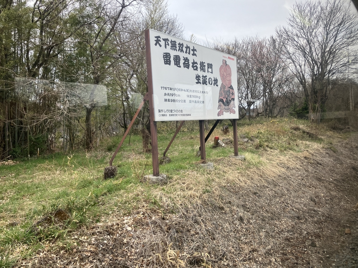 雷電