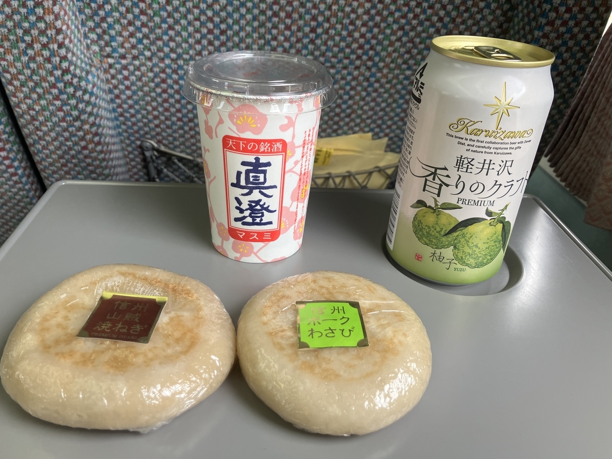 おやつ