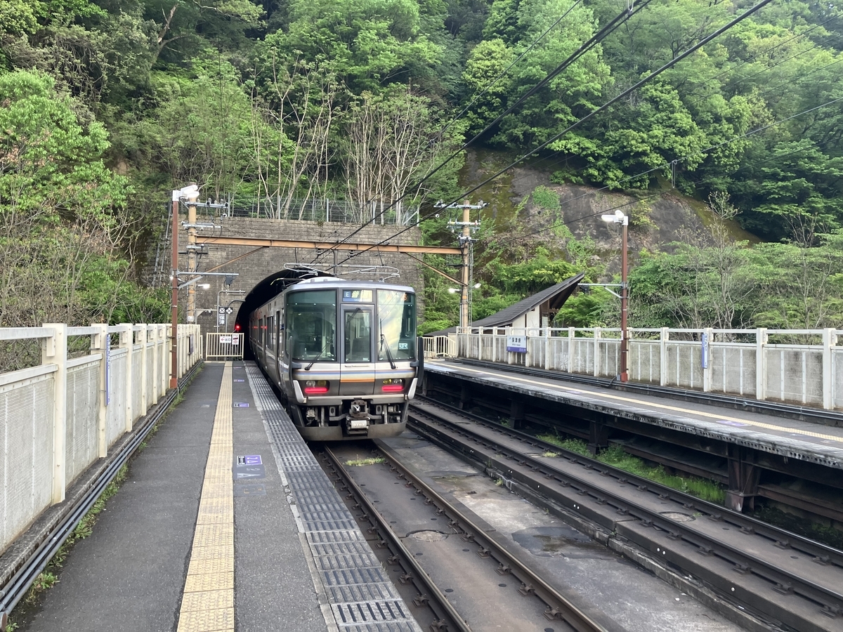 保津峡駅１