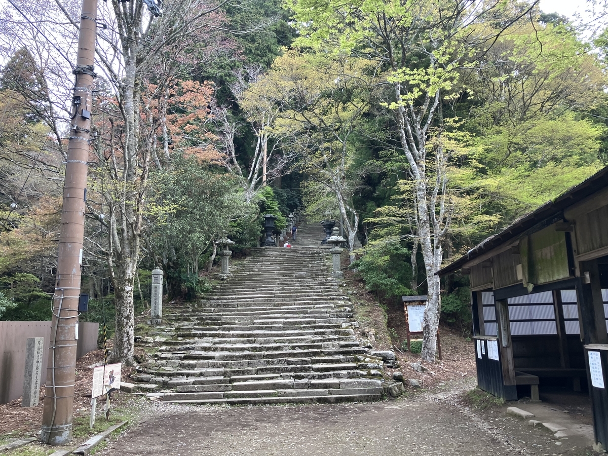 愛宕神社１