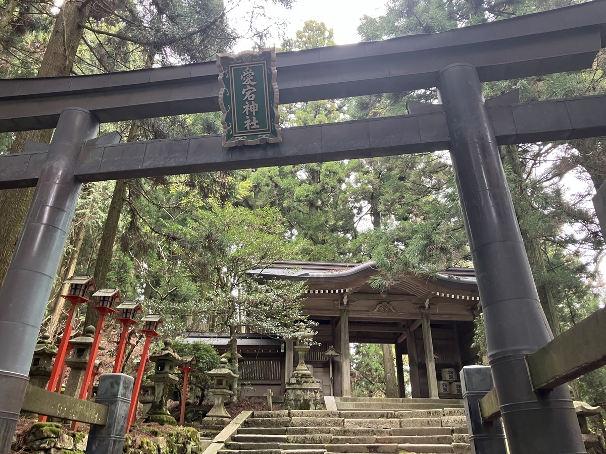 愛宕神社２