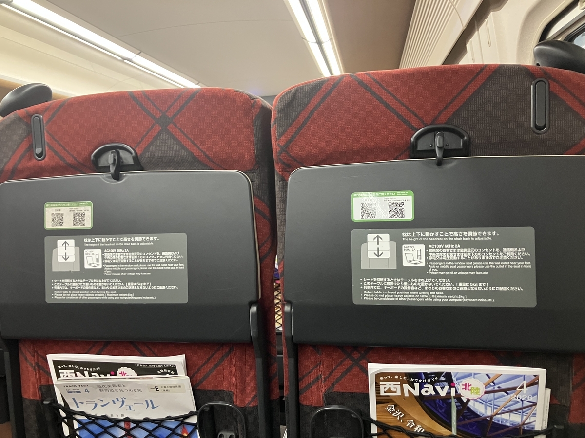 つるぎ