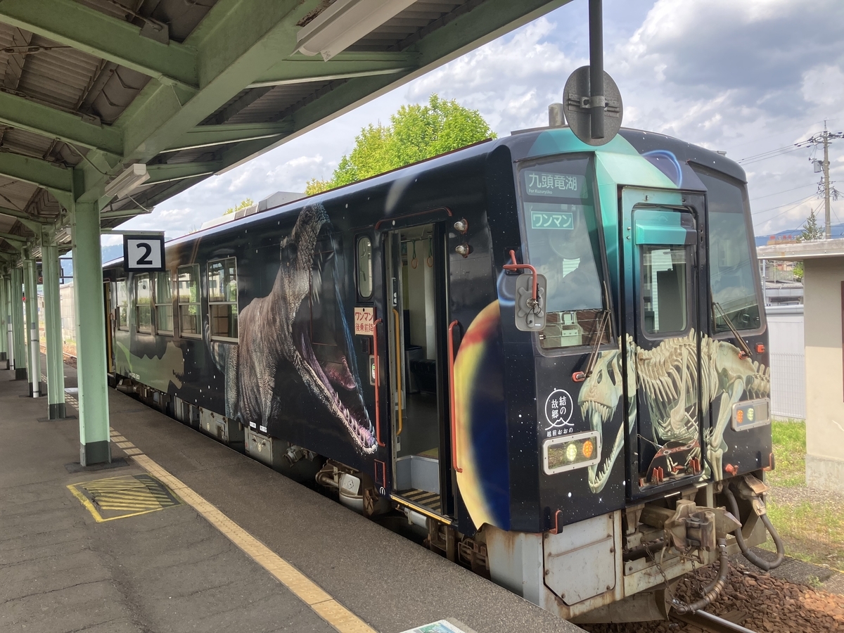 九頭竜線電車