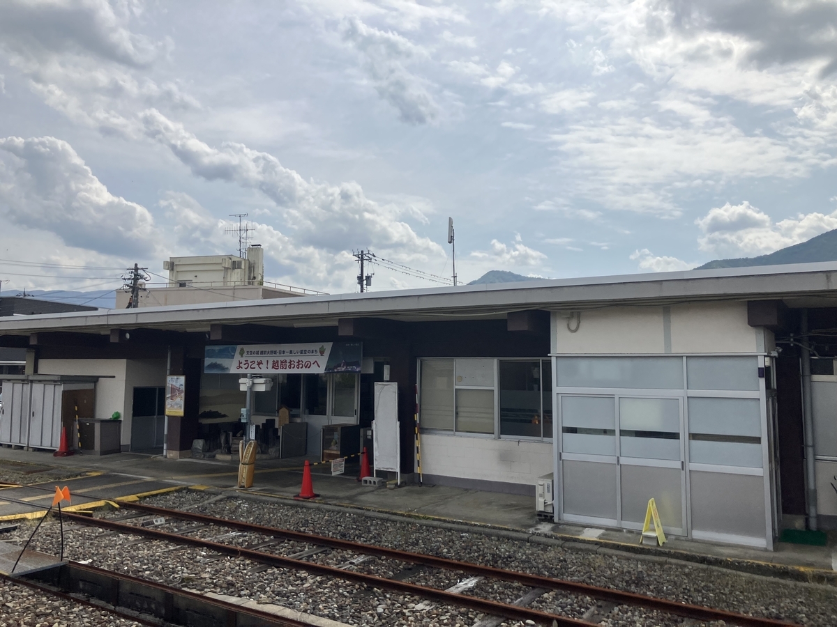 越前大野駅ホーム