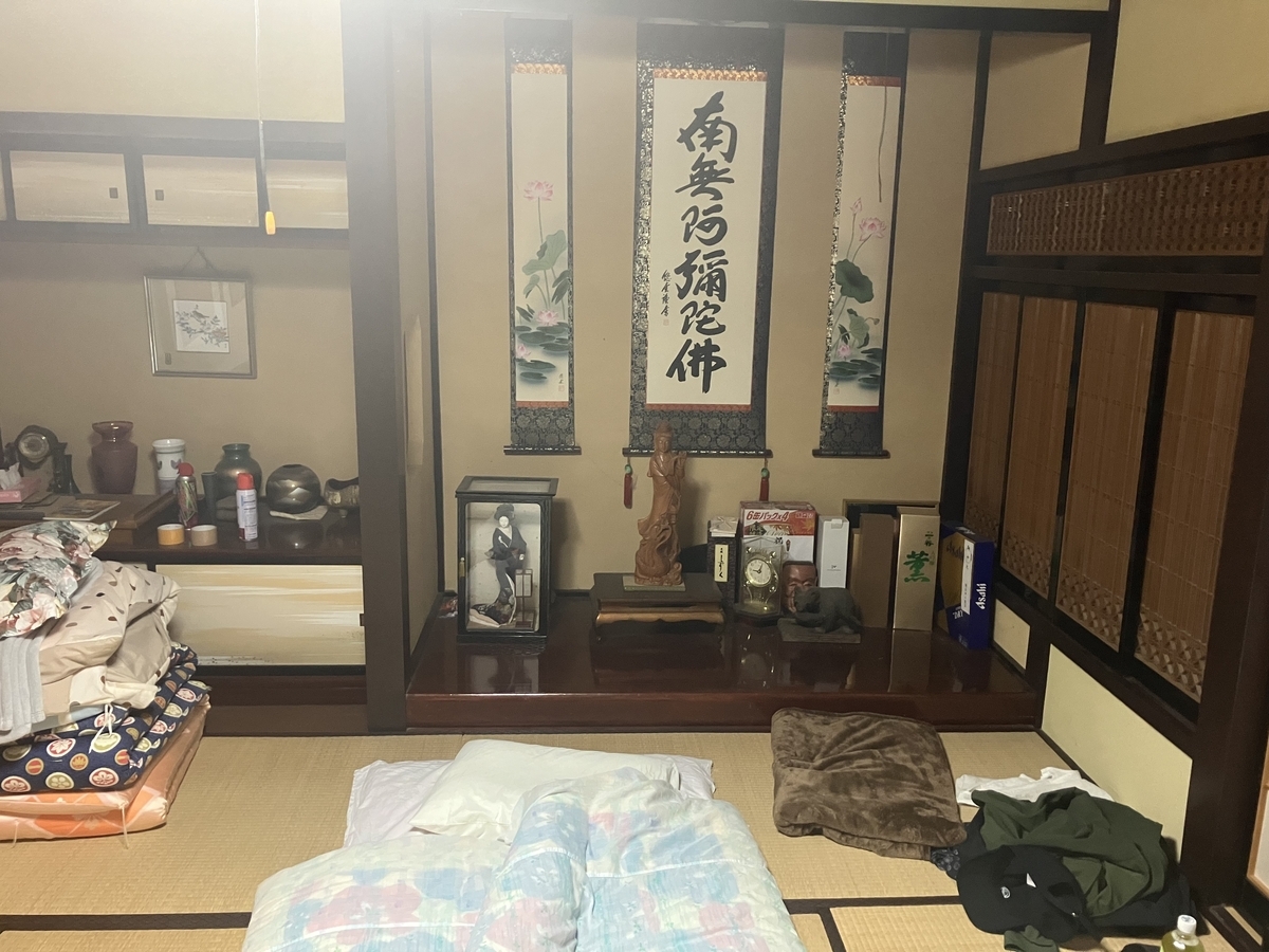 宿の中