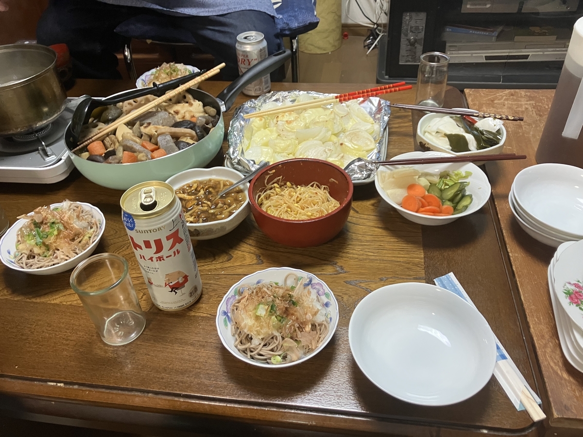 晩御飯