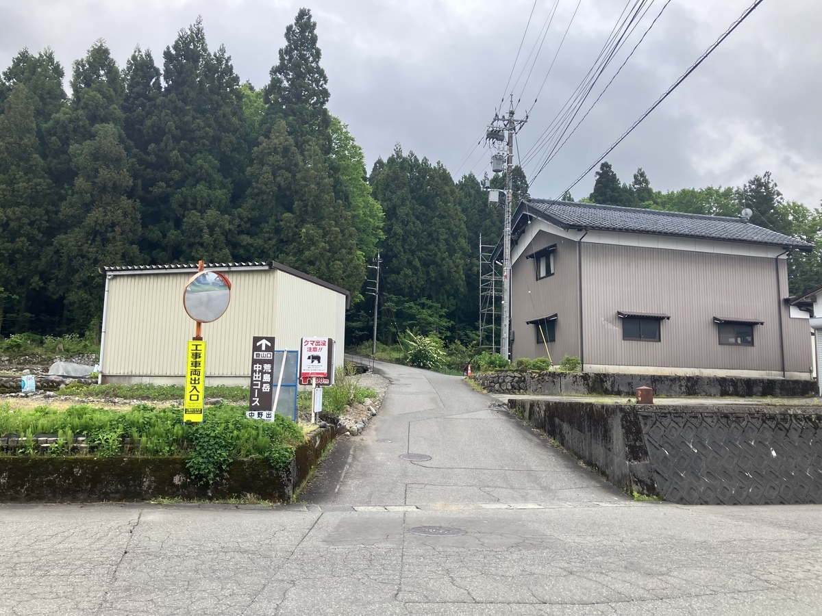 登山口2