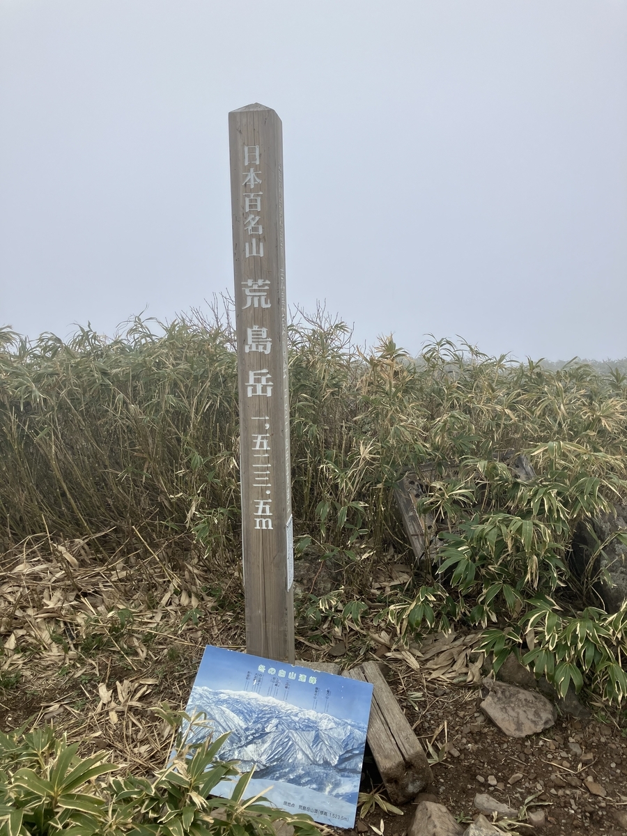 登山9