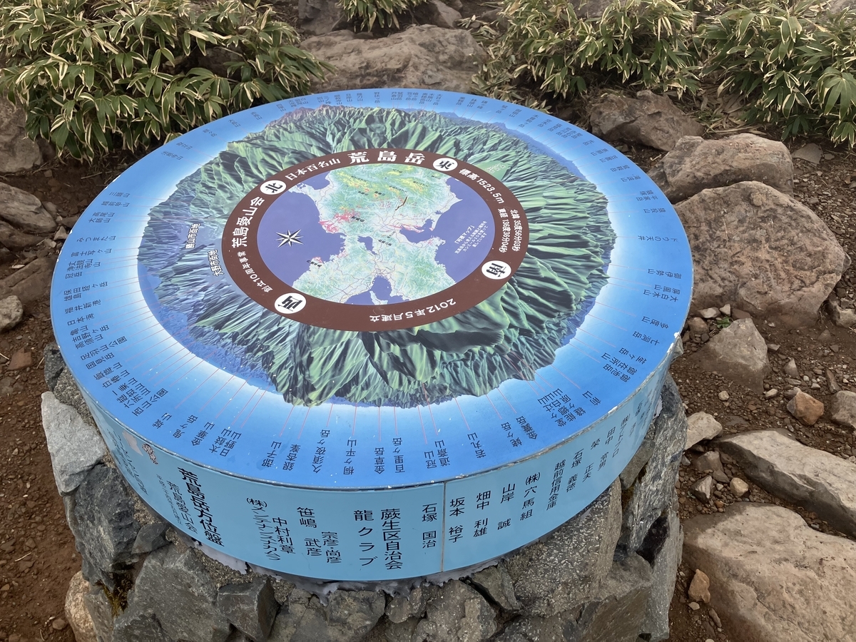 登山10