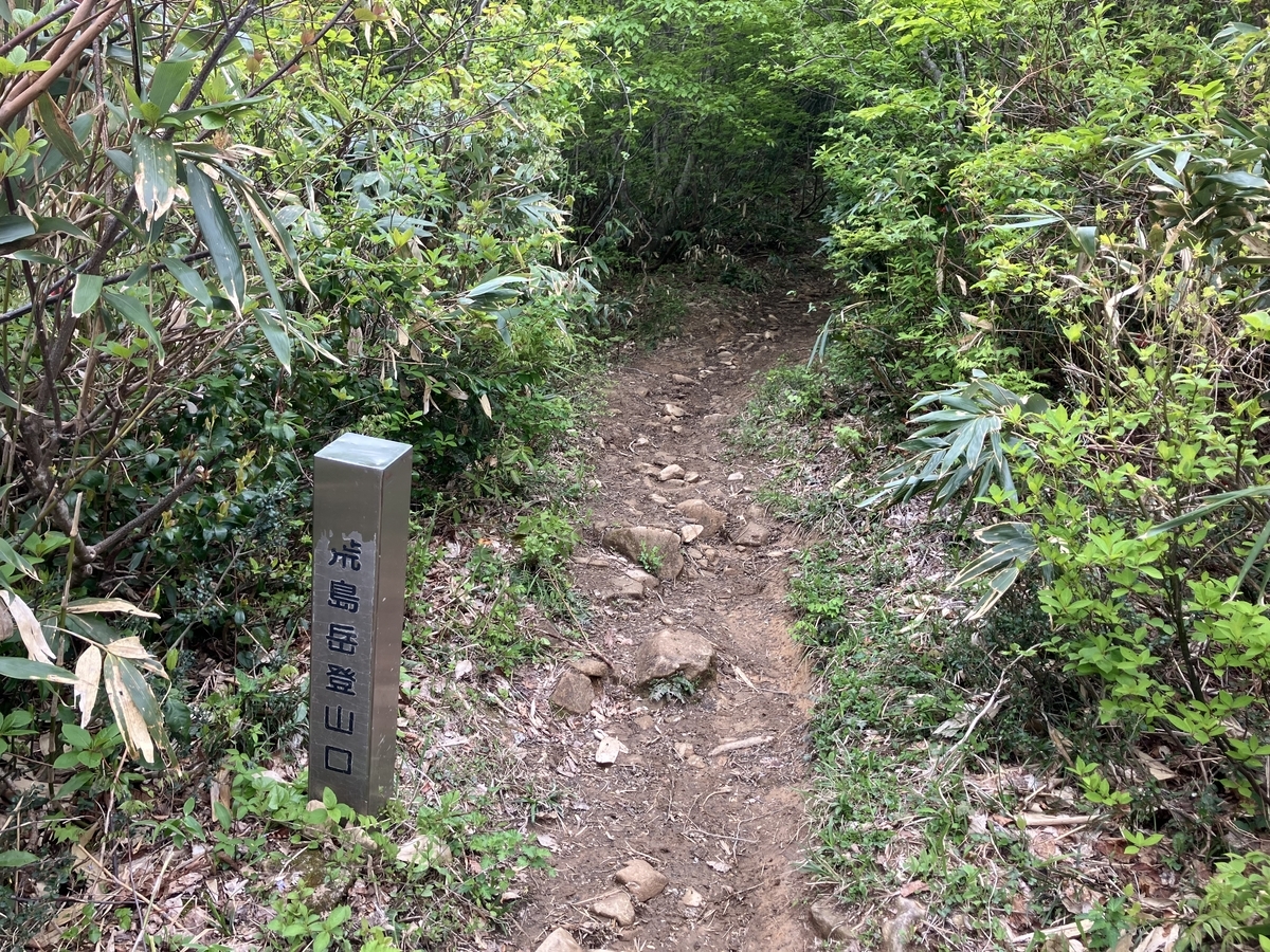 勝原登山口