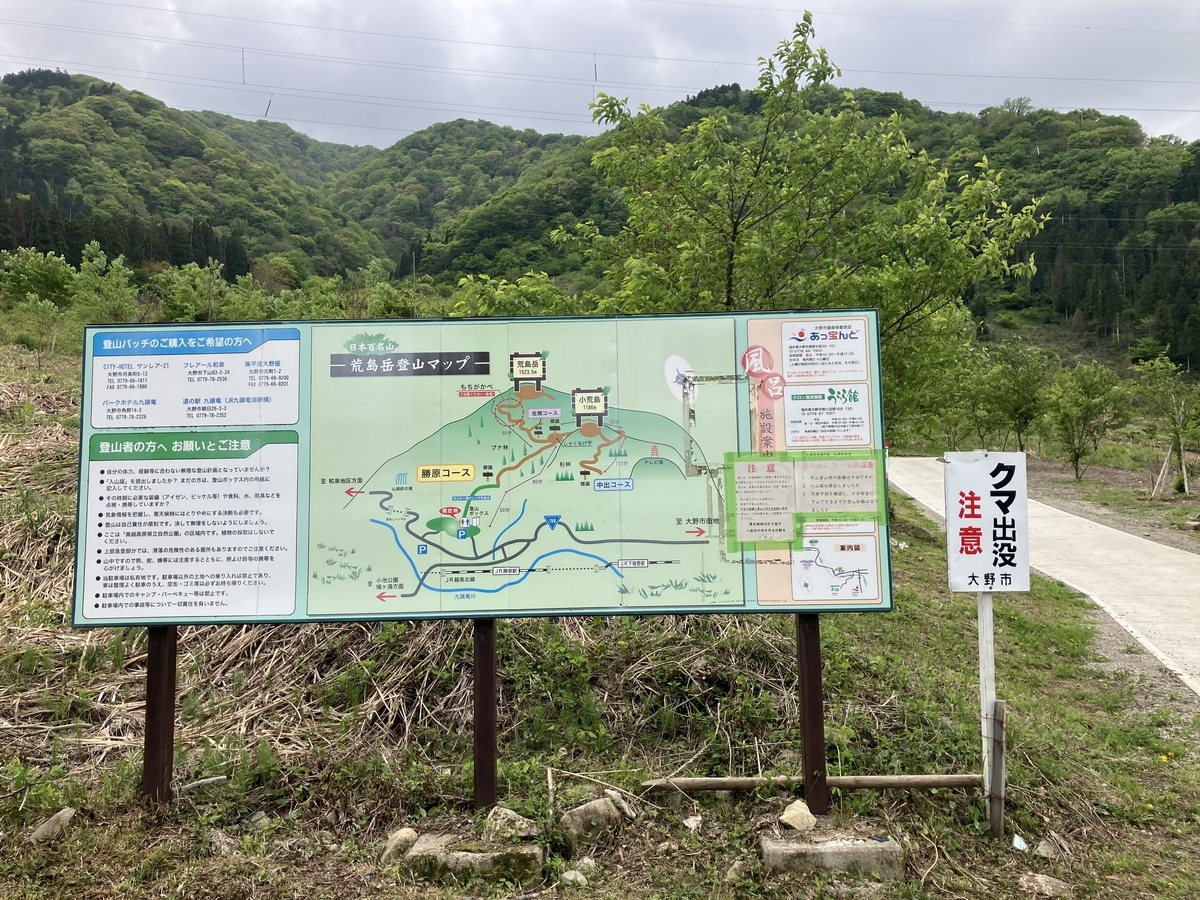 勝原コース駐車場
