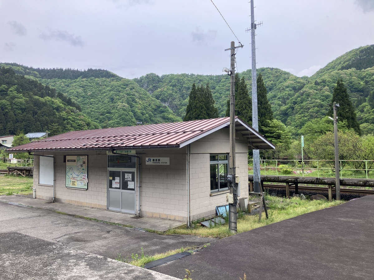勝原駅駅舎