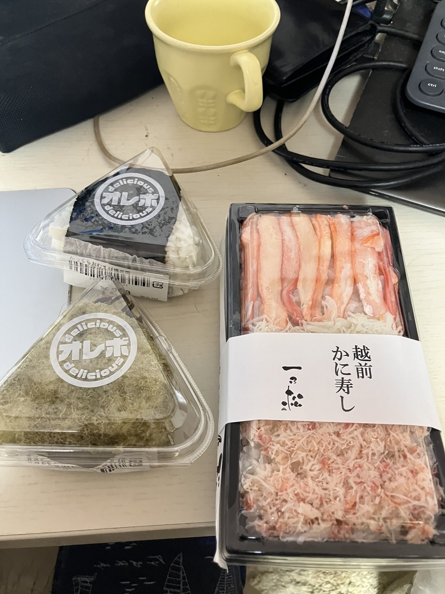晩御飯