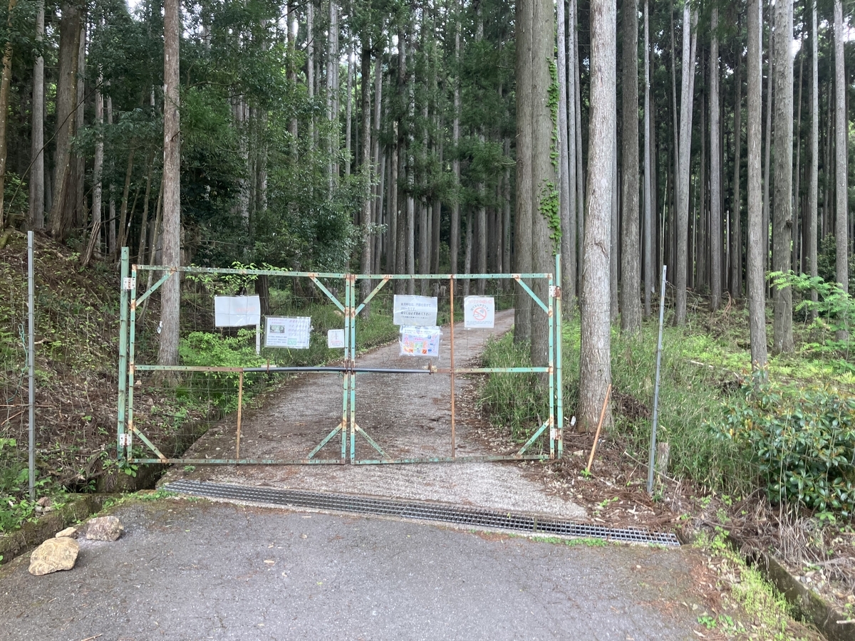 柵
